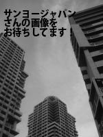 大阪市北区のサンヨージャパン
