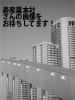大阪市浪速区の寿産業（株）本社
